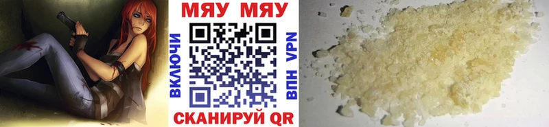 Наркота Миньяр Alpha-PVP АМФЕТАМИН Гашиш omg ТОР Cocaine МАРИХУАНА