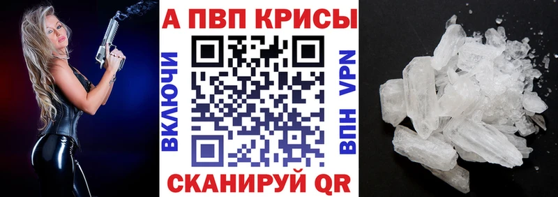APVP мука  Миньяр 