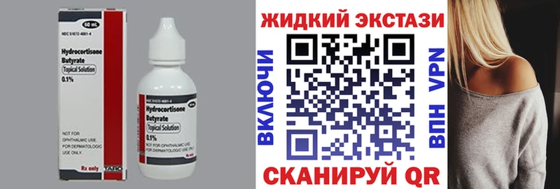 цены   MEGA как войти  Бутират бутандиол  Миньяр 