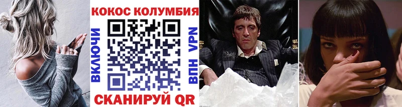 Кокаин Эквадор  Миньяр 