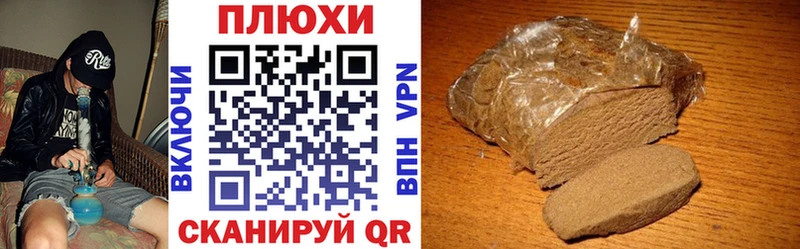 купить наркоту  Миньяр  Гашиш AMNESIA HAZE 