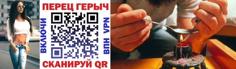 что такое   Миньяр  кракен ССЫЛКА  ГЕРОИН VHQ 