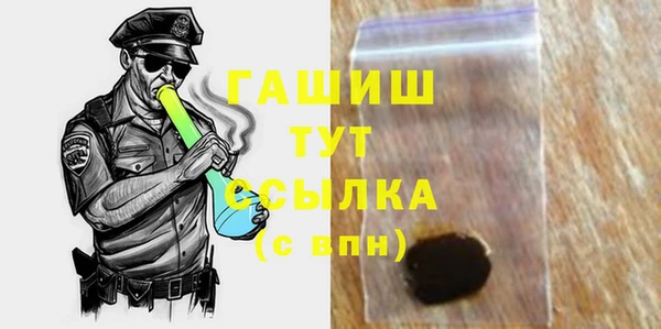 героин Богородск