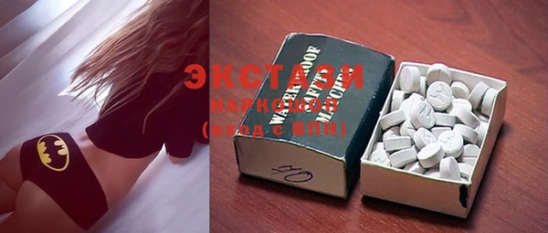 MDMA Premium VHQ Богданович