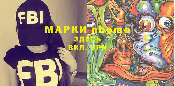 метамфетамин Богородицк