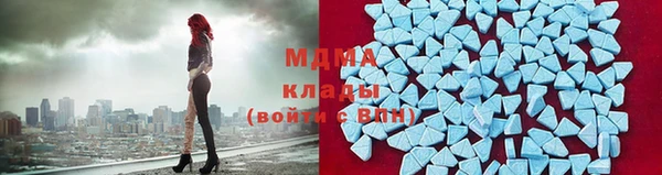 метамфетамин Богородицк