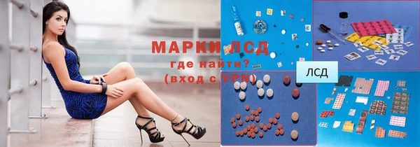 метамфетамин Бронницы