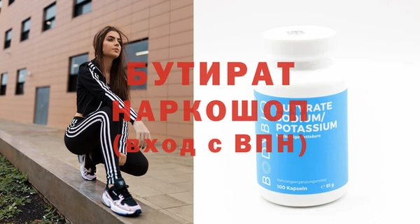 метамфетамин Богородицк