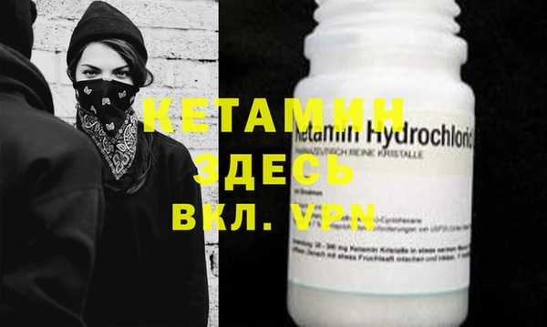 MDMA Premium VHQ Богданович