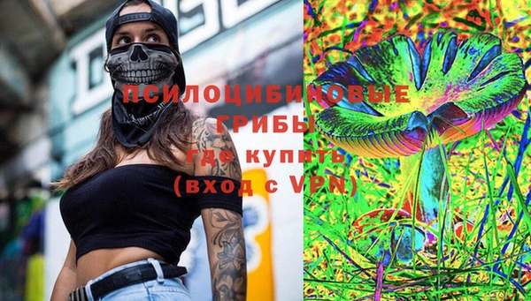 мефедрон VHQ Бородино