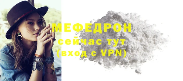 мефедрон VHQ Бородино