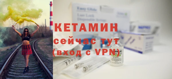 MDMA Premium VHQ Богданович