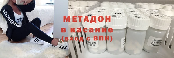 героин Богородск