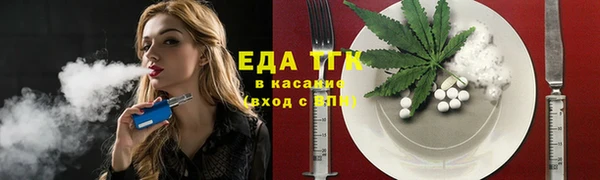 круглые Бугульма
