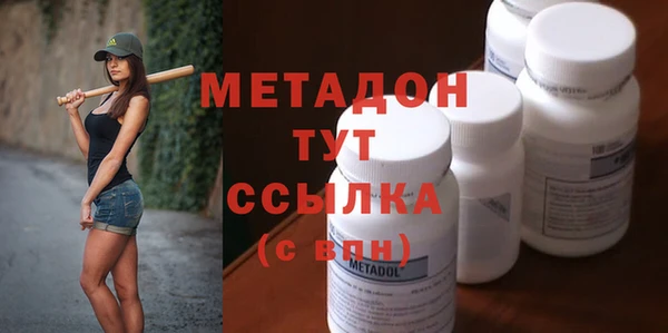 мдма Заволжск