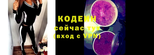 метамфетамин Богородицк