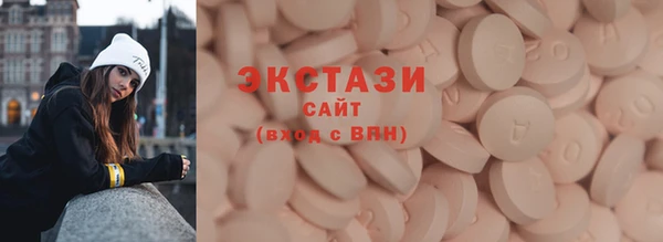 а пвп мука Беломорск