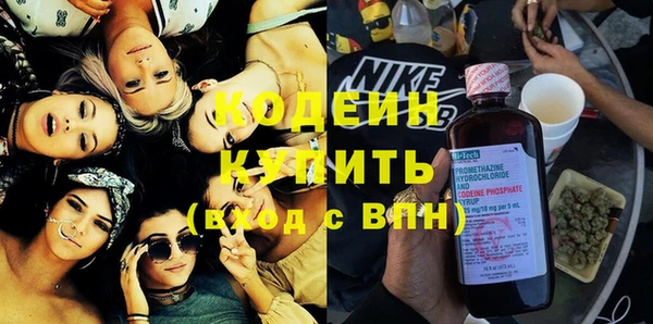метамфетамин Богородицк
