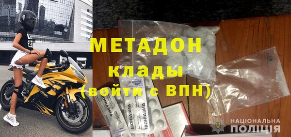 мефедрон VHQ Бородино