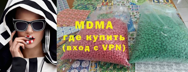 метамфетамин Богородицк