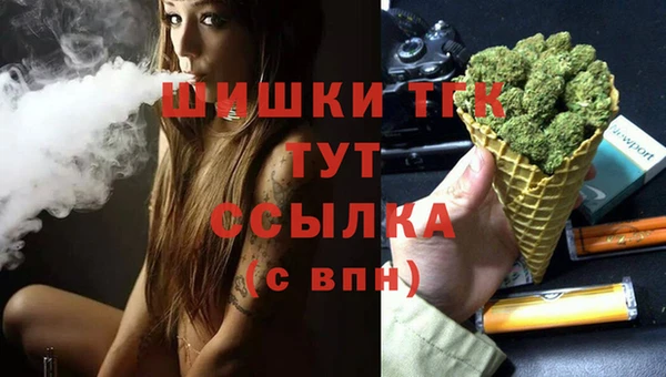 MDMA Premium VHQ Богданович