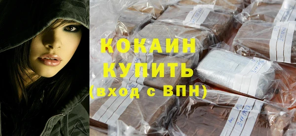 мефедрон VHQ Бородино