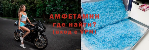 MDMA Premium VHQ Богданович