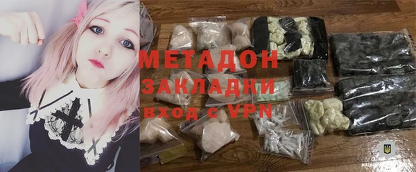 метамфетамин Богородицк