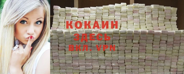 MDMA Premium VHQ Богданович