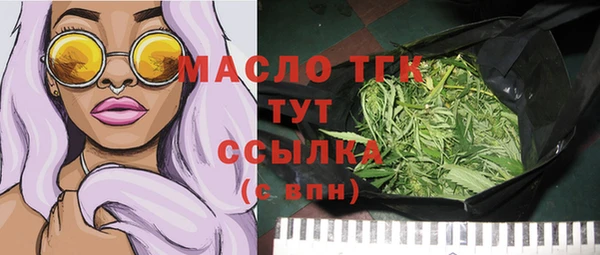 метамфетамин Бронницы