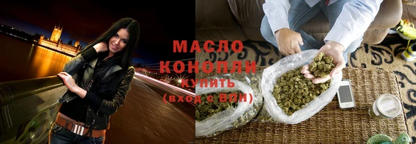 метамфетамин Богородицк