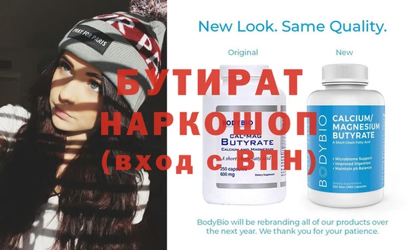 MDMA Premium VHQ Богданович