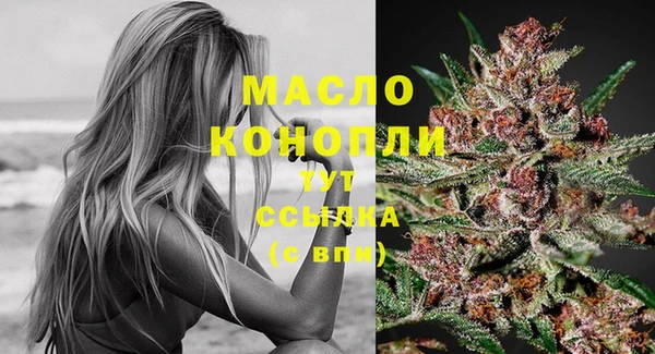 круглые Бугульма