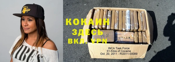 метамфетамин Богородицк