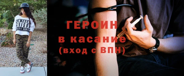 метамфетамин Бронницы