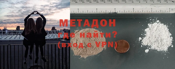 метамфетамин Бронницы