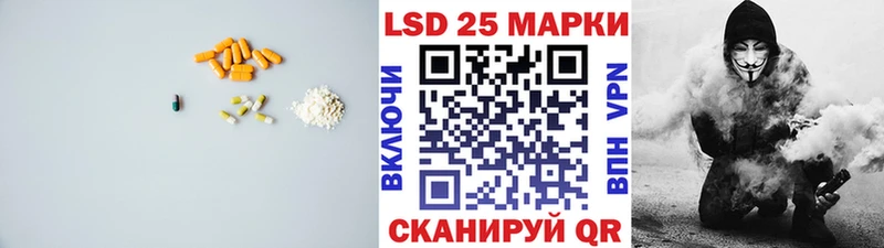 LSD-25 экстази кислота  Миньяр 