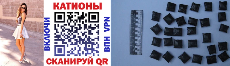 МЯУ-МЯУ кристаллы  Миньяр 