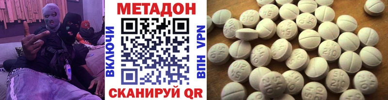 OMG сайт  Миньяр  Метадон белоснежный  купить наркоту 