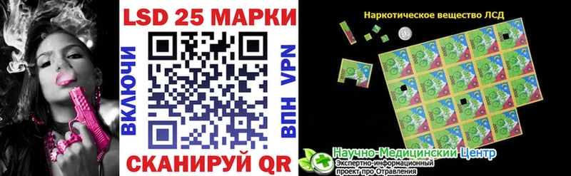 Марки N-bome 1,5мг  даркнет сайт  Миньяр 