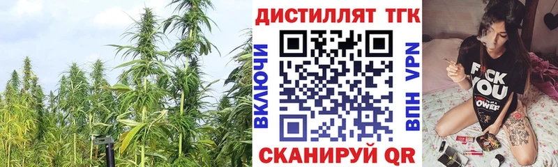 что такое наркотик  Миньяр  Дистиллят ТГК концентрат 